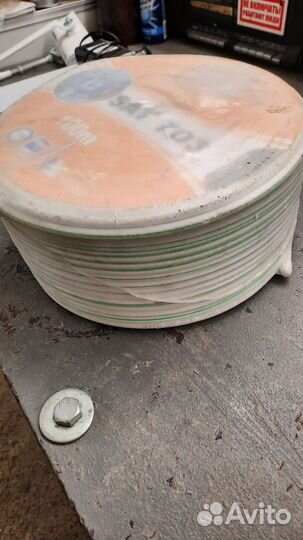 Кабель телевизионный