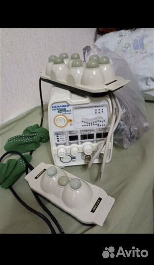 Медицинский серагем