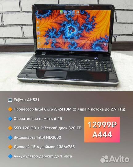 Fujitsu / i5-2410M /6GB /SSD+HDD