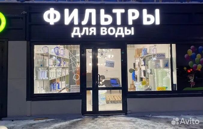 Объемные световые буквы, световые короба