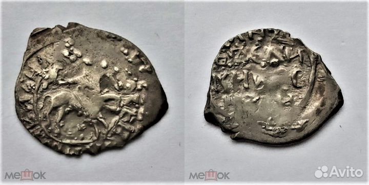 Чешуя удел удельная Василий Дмитриевич сокольник