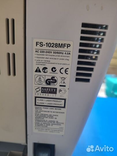 Мфу Kyocera FS-1028MFP дуплекс, сеть