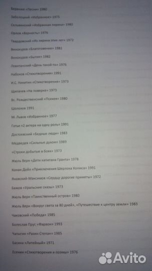 Советские книги с 1963 по 1991 год издания