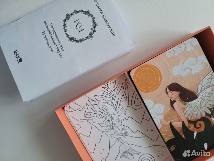 Мак карты род