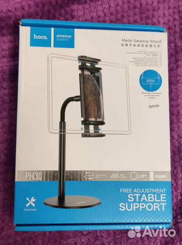 Hoco PH30 для планшетов