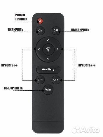 Пульт от кольцевой лампы RL-18