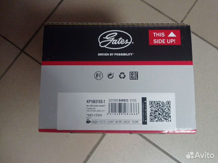 Комплект грм Vesta Kalina Granta 16кл с помпой