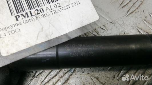 Форсунка дизельная ford transit 7 (PML20AL02)