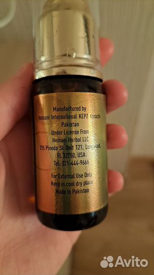 Муравьиное масло