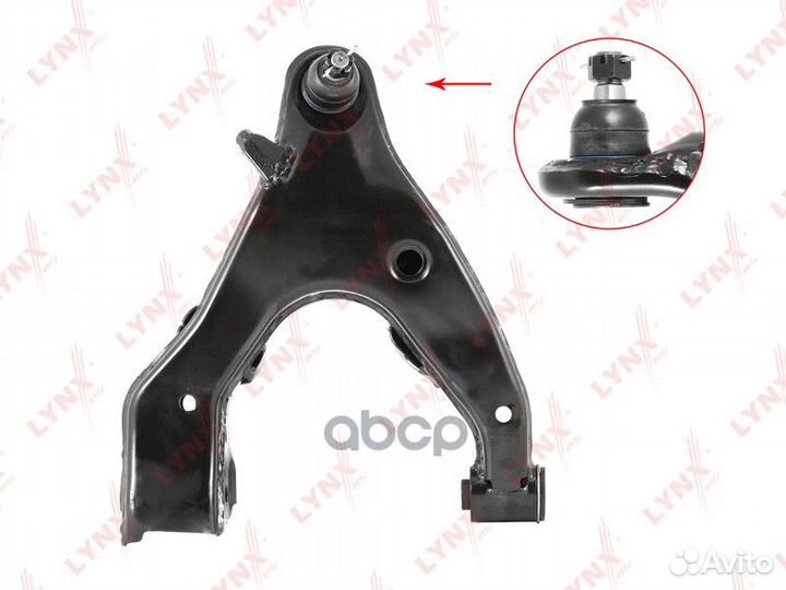 Рычаг подвески нижний перед прав C5324R LYN