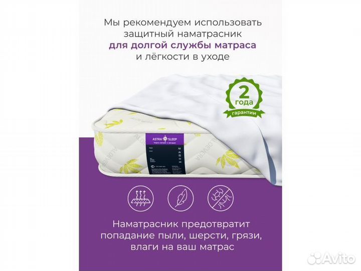 Матрас Memory Soft 23 S1000 90х190 см