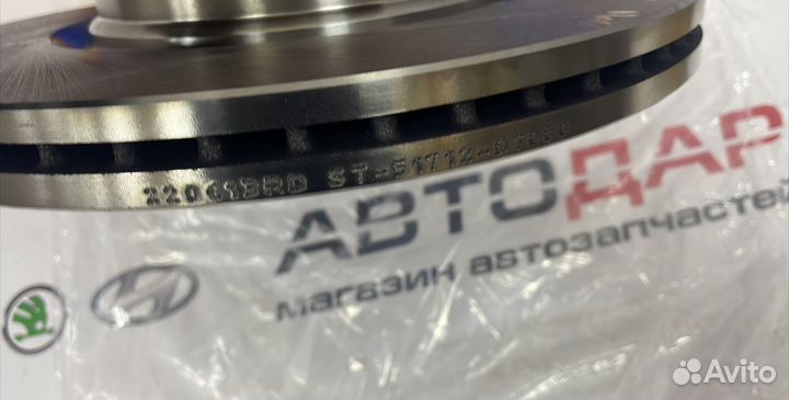 Диск тормозной передний Kia Optima