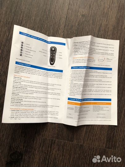 Массажный матрас с подогревом