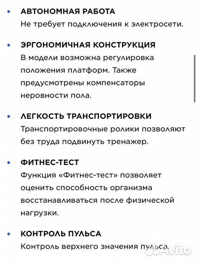 Эллиптический тренажер kettler rivo 4