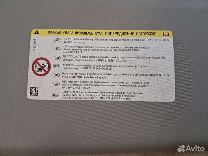 Солнцезащитный козырек правый Opel Astra J A14NET