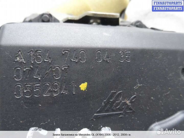 Замок багажника Mercedes-Benz GL (X164), 2008 3.2 Дизель