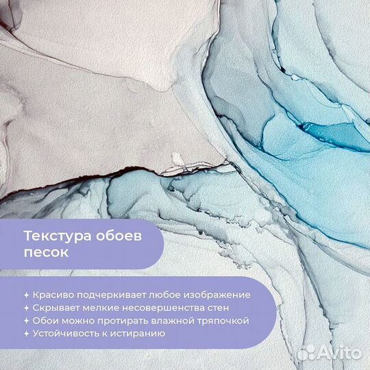 Дизайнерские фотообои 