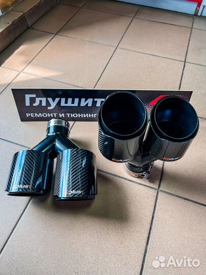 Насадка глушителя