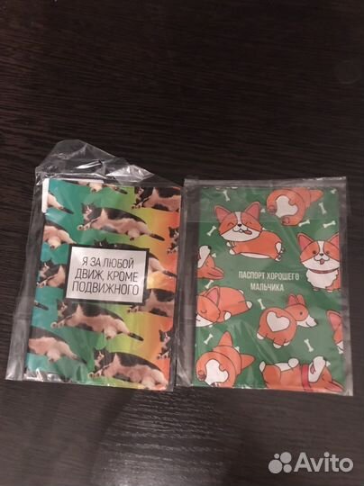 Обложка для паспорта