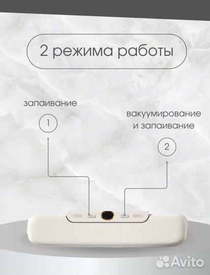 Вакуумный упаковщик / Новый