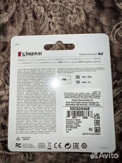 Адаптер для карты памяти