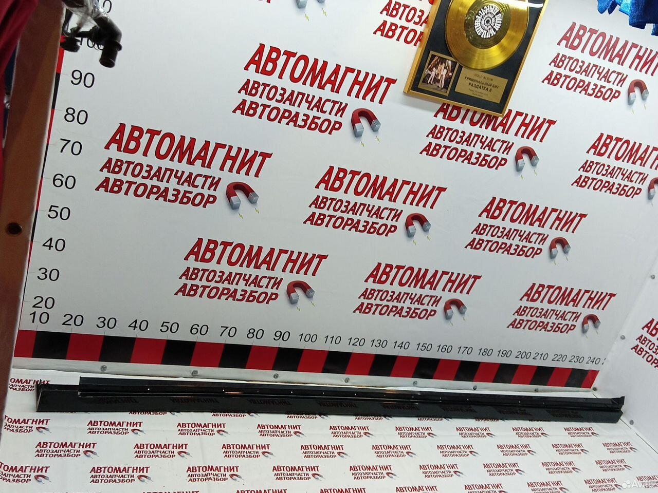 Накладка порога наружная левая Voyah Dream