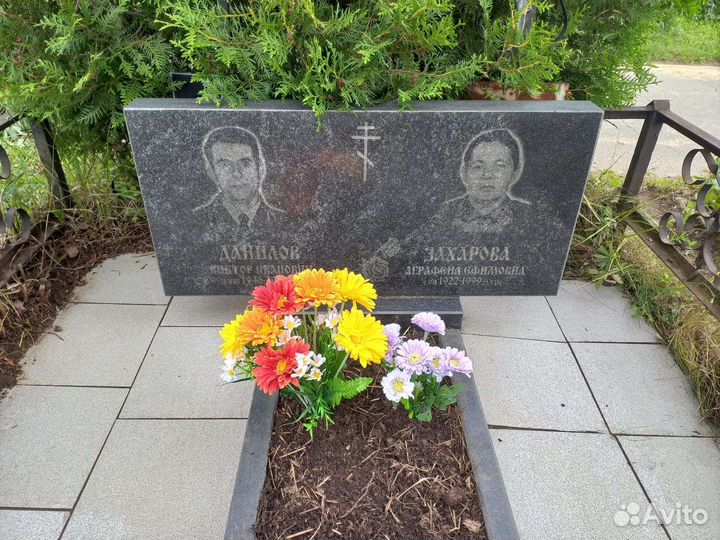 Плита могила уборка