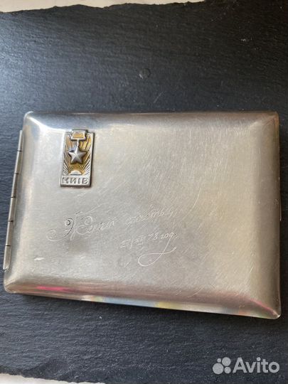 Портсигар Киев