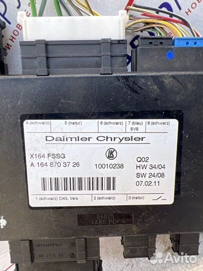 Блок управления сиденьем Mb Gl450 X164 LCI Х164
