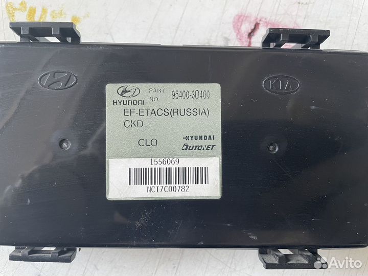 Блок комфорта Hyundai Sonata V (NEW EF )