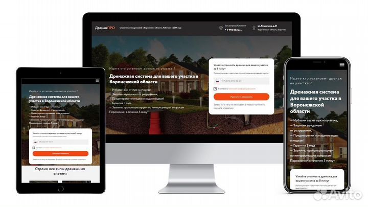 Разработка, создание сайтов на Тильде / Tilda