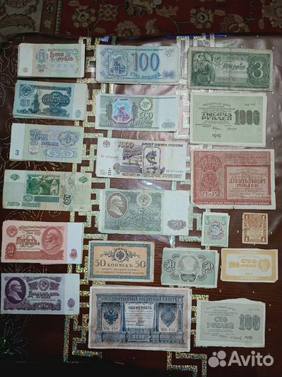 Коллекционерные купюры