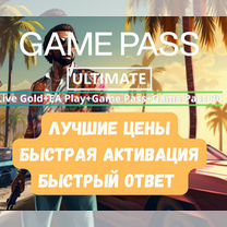 Подписка Xbox Game Pass Ultimate 12+2 месяцев