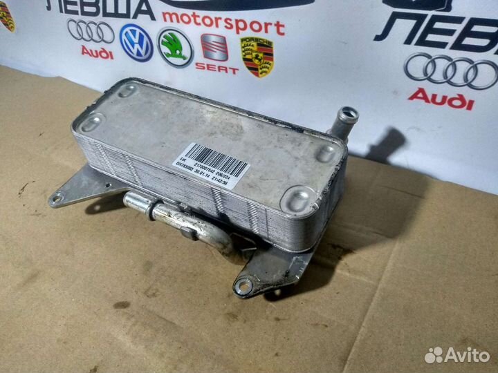 Теплообменник АКПП Audi A8D4