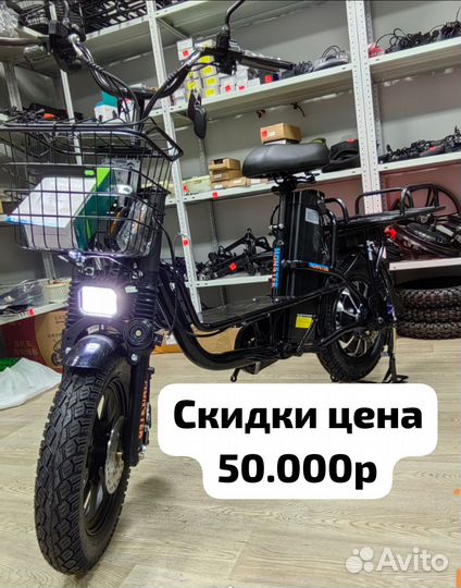 Электровелосипед монстр monster