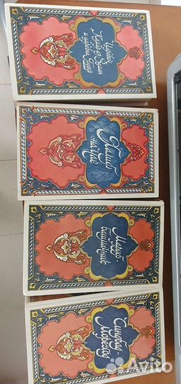 Сказки Шахерезады- 1001ночь