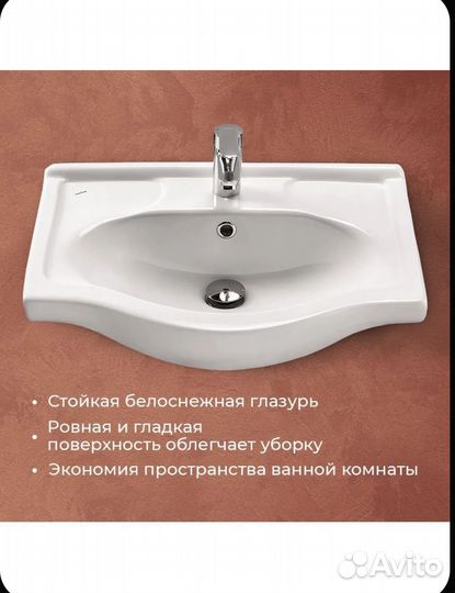 Раковина в ванную с тумбой