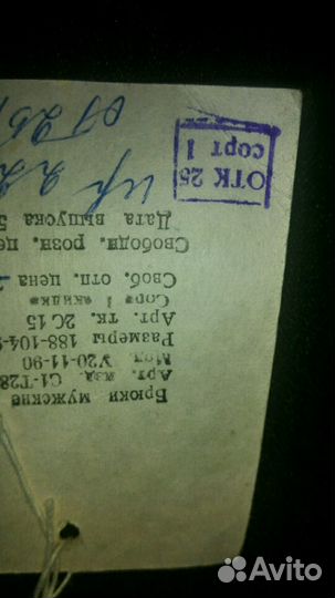 Брюки,мужские