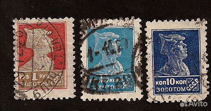 Набор из 9 марок РСФСР 1924 г