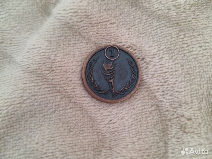 Монетка из Пятëрочки