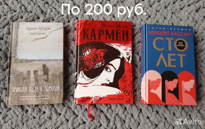 Книги