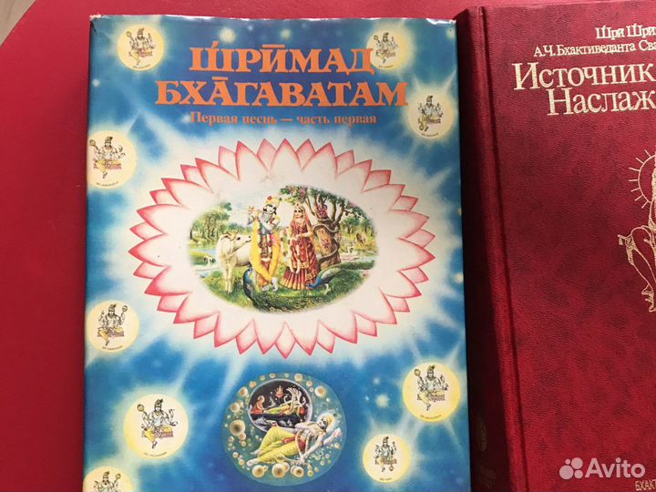 Ведическая литература