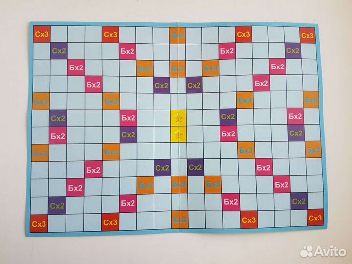 Настольная игра 