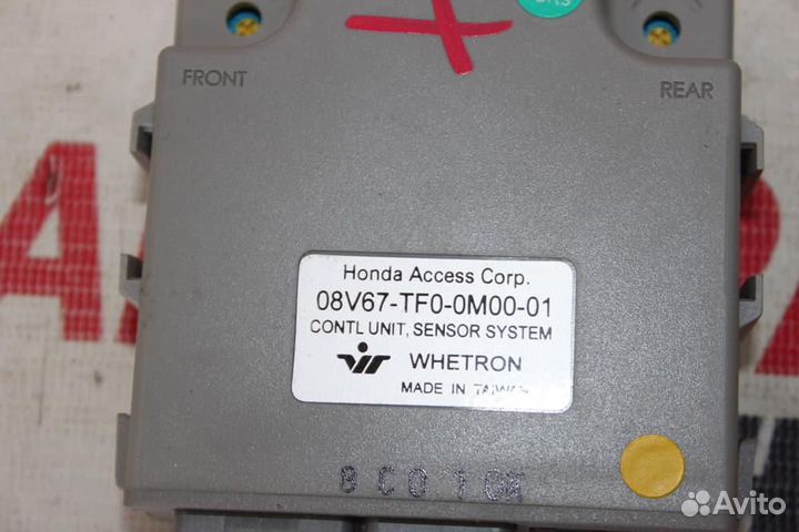 Блок управления парктроником для Honda Fit 2 2007