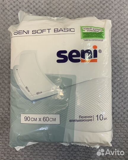 Пеленки одноразовые 90х60