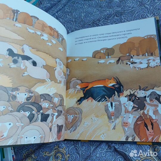 Детские книги для тех, кто учится читать пакетом