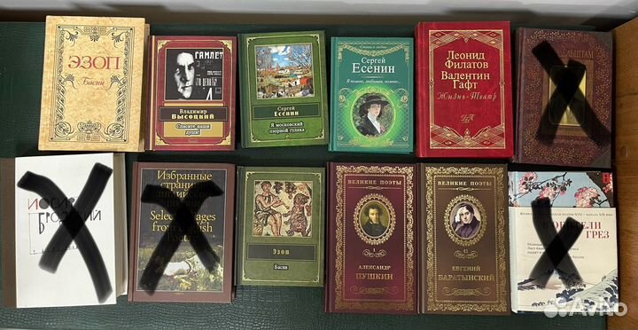 Книги поэзия, проза