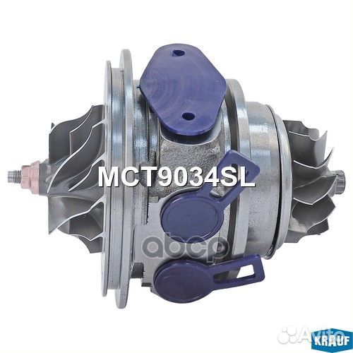 Картридж для турбокомпрессора MCT9034SL Krauf
