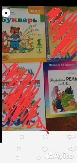 Пособия для дошкольников, о воспитании