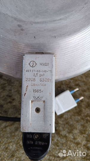 Чудо Сковорода